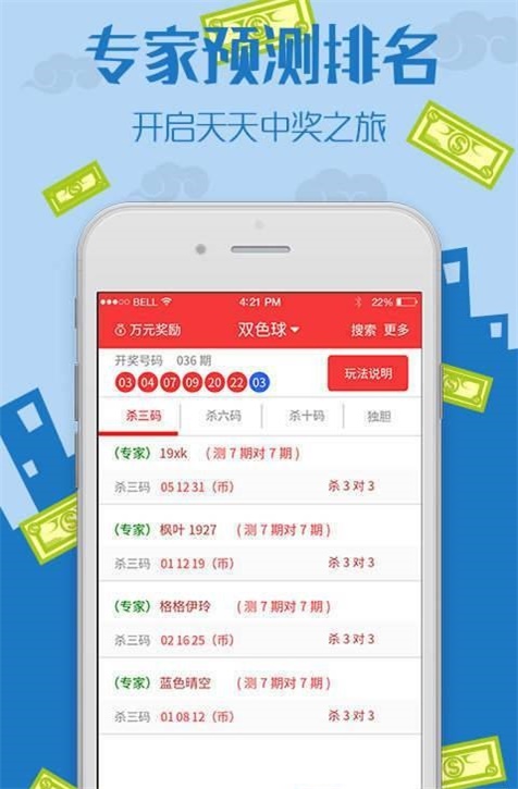 王中王中特免費(fèi)資料，探索與獲取指南，王中王中特免費(fèi)資料探索與獲取指南大全