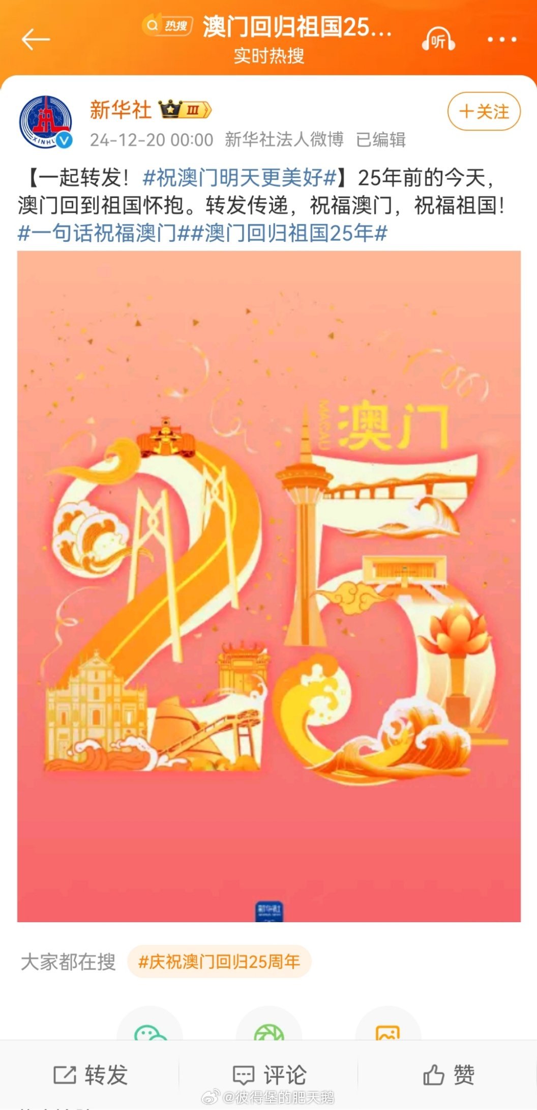新2025年澳門天天開好，繁榮與機遇的展望，澳門展望，繁榮與機遇的新篇章，天天開啟美好未來之路