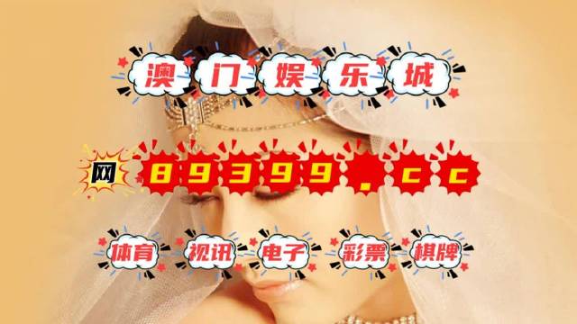 今晚澳門9點35分開獎結果及號碼預測，澳門今晚9點35分開獎結果及號碼預測分析