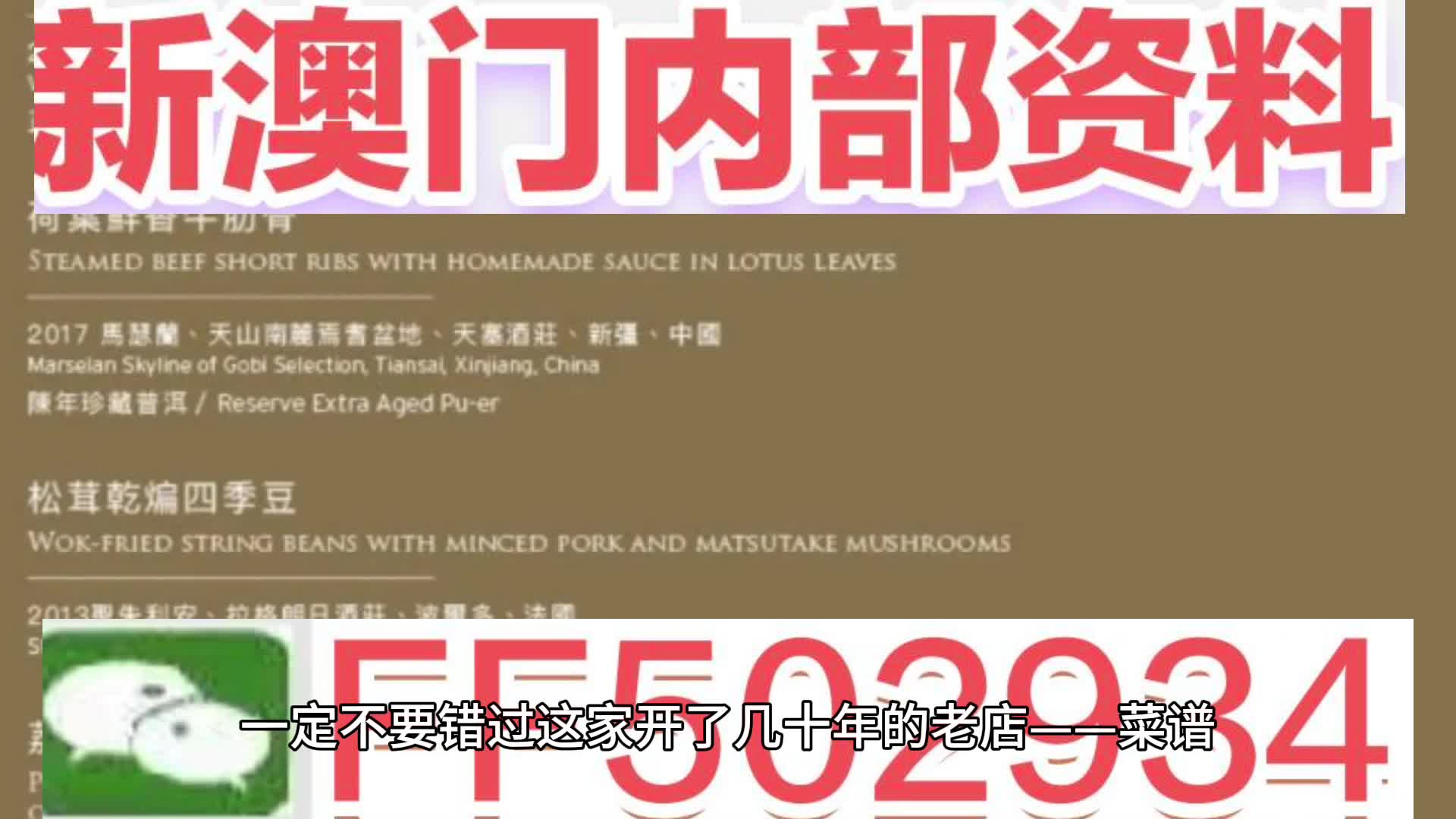 今晚澳門9點(diǎn)35分彩票開獎(jiǎng)號(hào)碼預(yù)測(cè)與解讀，澳門彩票開獎(jiǎng)號(hào)碼預(yù)測(cè)與解讀，今晚9點(diǎn)35分揭曉幸運(yùn)數(shù)字