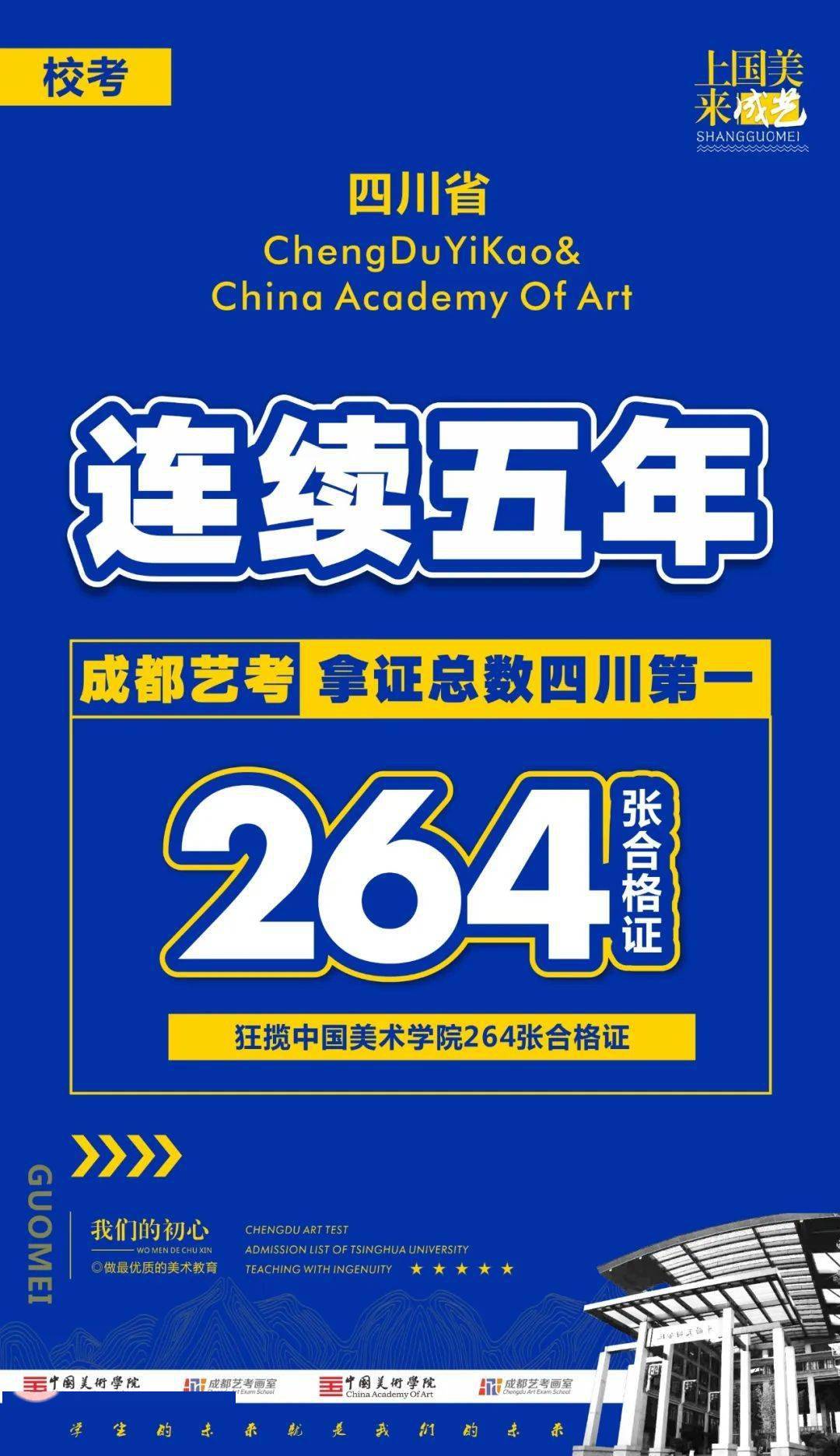 新奧正版資料最新更新六，探索未來，展望2025年，新奧正版資料最新更新探索未來展望2025年展望