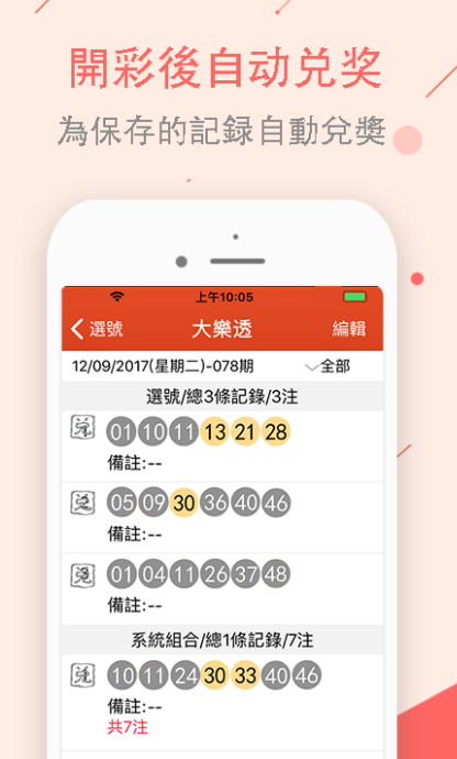 澳門億萬富翁的秘密世界，探索圖庫、彩票與預測的世界，澳門億萬富翁的秘密世界，圖庫、彩票與預測的探索之旅