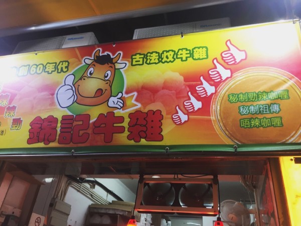 澳門(mén)王中王六碼新澳門(mén)，探索與解析，澳門(mén)王中王六碼新澳門(mén)，深度探索與解析