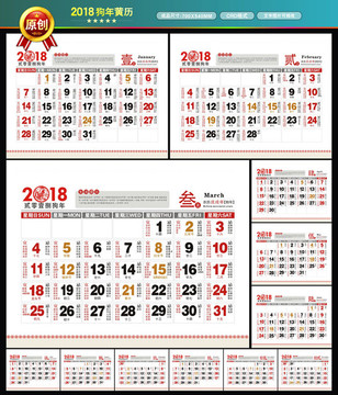 澳彩老黃歷資料大全——探索傳統(tǒng)與現代彩票文化的交匯點，澳彩老黃歷資料大全，傳統(tǒng)與現代彩票文化的交匯探索