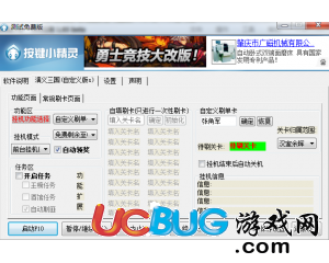 澳門天天免費精準正版自動更新資源大解密，澳門天天免費精準正版資源大解密，自動更新資源揭秘