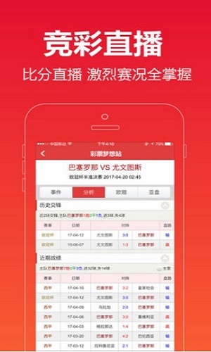 深度解析與實(shí)時(shí)資訊分享