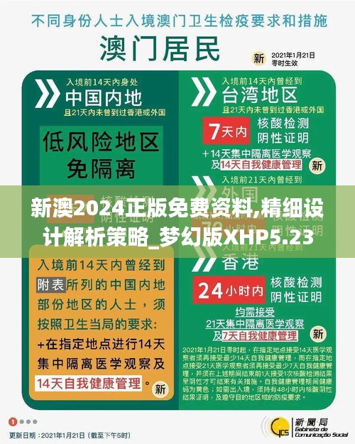 探索未來，2025新澳最新版精準(zhǔn)指南，探索未來，2025新澳精準(zhǔn)指南