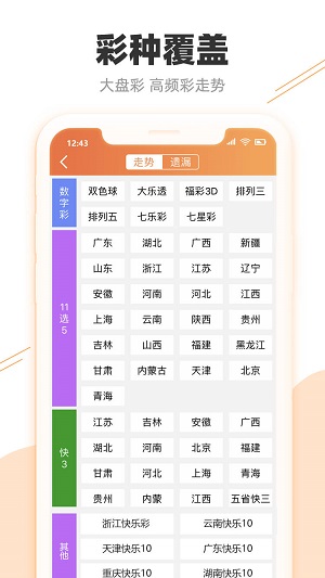 揭秘澳門彩票，精準預測一碼，開啟好運之門，澳門彩票揭秘與精準預測一碼，開啟好運之門