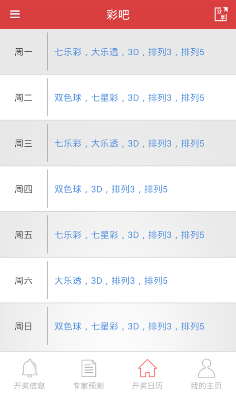 新澳今晚上9點(diǎn)30開獎(jiǎng)結(jié)果，一手掌握今晚開獎(jiǎng)動(dòng)態(tài)，新澳今晚9點(diǎn)30開獎(jiǎng)結(jié)果揭曉，掌握最新動(dòng)態(tài)