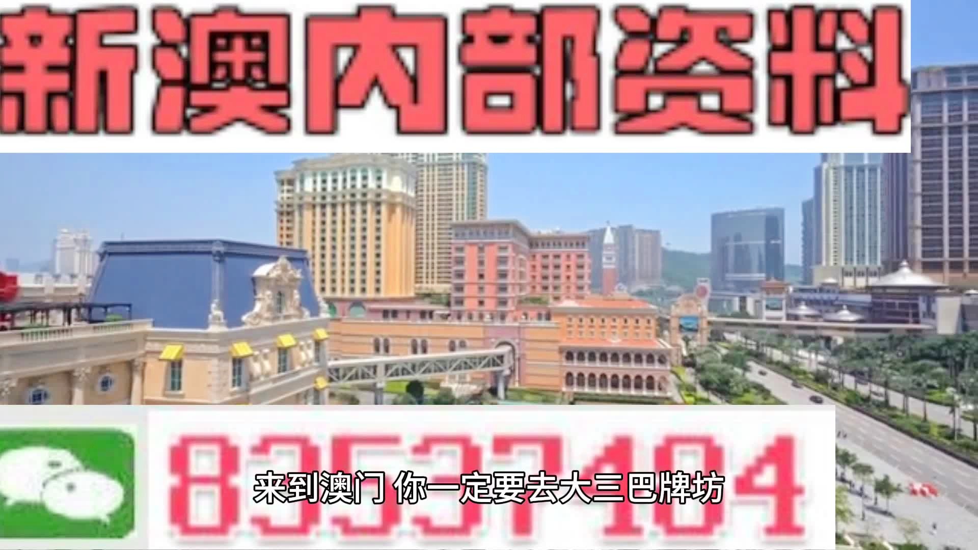 新澳天天開獎資料大全正版，全方位解析彩票魅力與正版資料重要性，新澳天天開獎資料正版解析，彩票魅力與正版資料的重要性