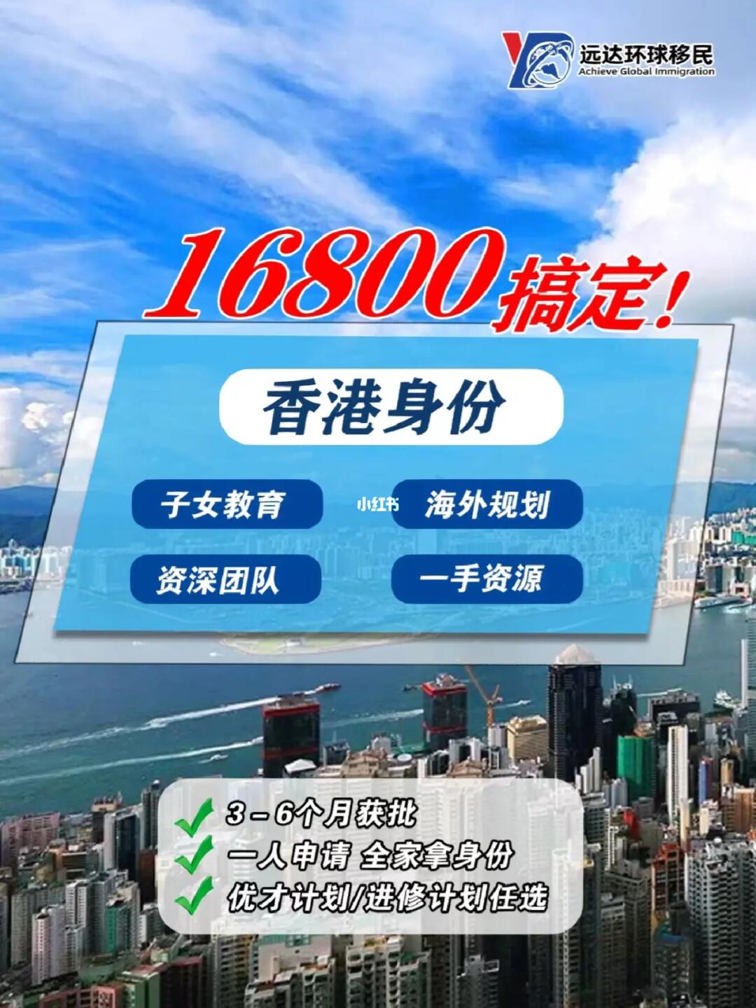 香港最準的100%資料，揭秘真相與全方位解析，香港真相揭秘與全方位解析，百分之百準確資料大揭秘