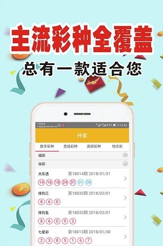 探索最新精準(zhǔn)跑狗圖，7777788888版亮點(diǎn)解析，最新精準(zhǔn)跑狗圖解析，7777788888版亮點(diǎn)探索