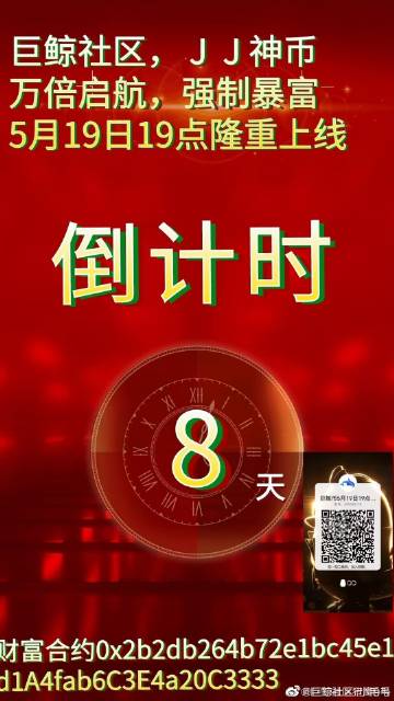 今晚9點(diǎn)35分揭曉結(jié)果，揭秘精準(zhǔn)預(yù)測(cè)的秘密，揭秘預(yù)測(cè)秘密，今晚9點(diǎn)35分揭曉結(jié)果
