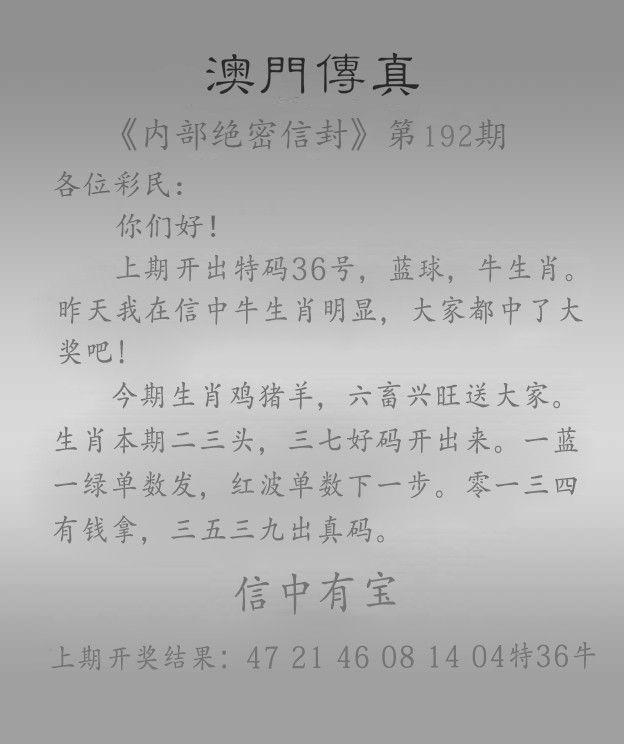 探索澳門一燈大師精準(zhǔn)資料，揭秘未來預(yù)測(cè)與趨勢(shì)分析（2025年），澳門一燈大師精準(zhǔn)資料揭秘，未來預(yù)測(cè)與趨勢(shì)展望（至2025年）