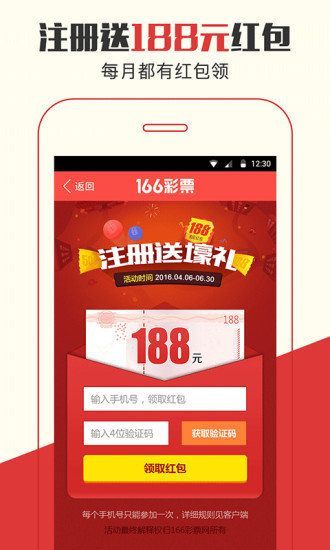 探索神秘的數(shù)字組合，77777888管家婆四肖預(yù)測(cè)秘籍，揭秘?cái)?shù)字組合奧秘，管家婆四肖預(yù)測(cè)秘籍之77777與888的神秘探索