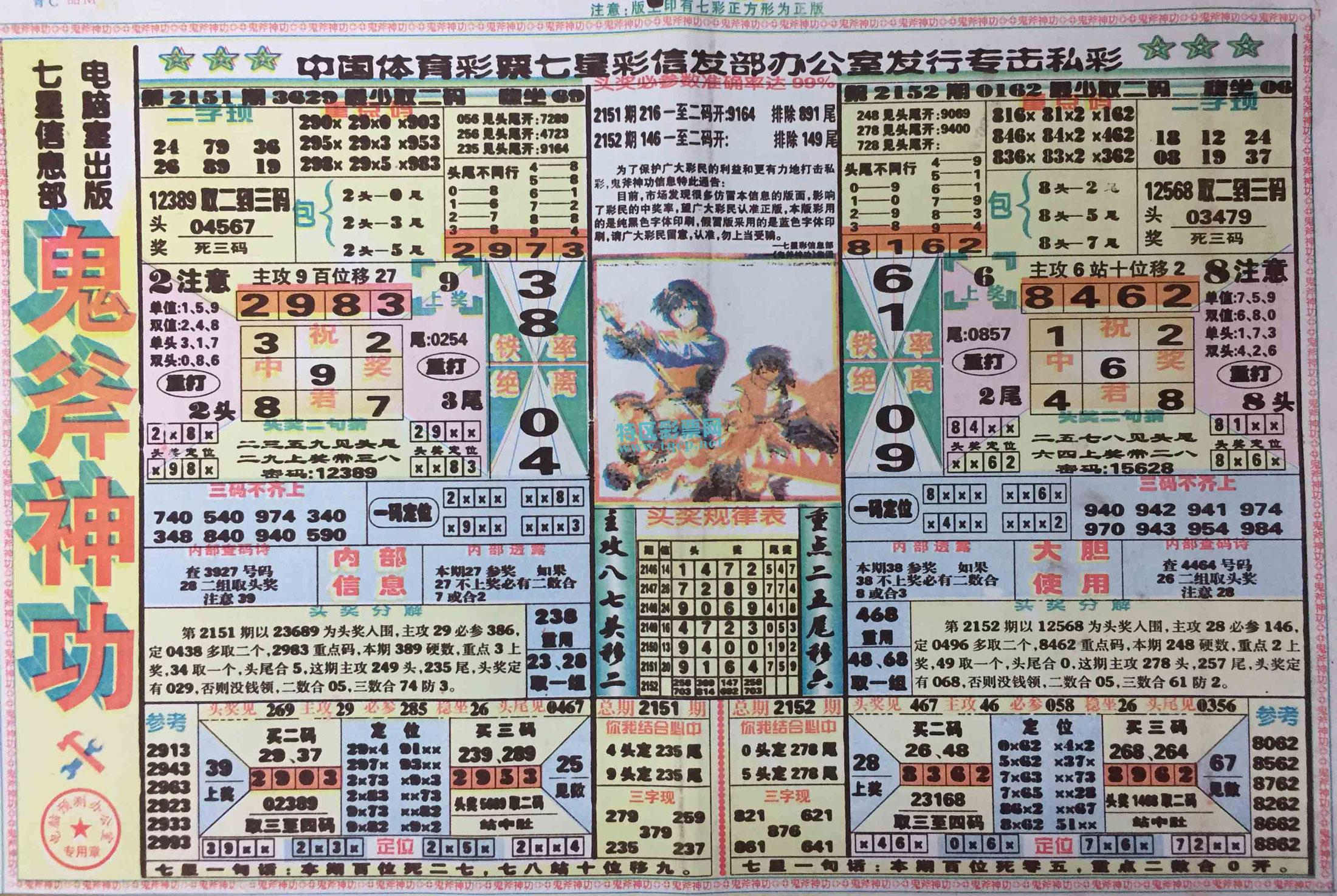 新澳馬今天最快最新圖庫400500，探索時尚與藝術(shù)的完美結(jié)合，新澳馬時尚與藝術(shù)完美交融的圖庫400500探索今日最新風(fēng)采