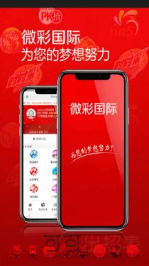 新澳門歷史開獎結(jié)果記錄，探索與解析，澳門歷史開獎結(jié)果記錄深度解析與探索