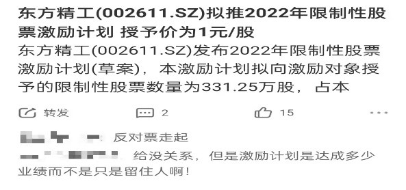 澳門神算子資料免費(fèi)公開查，揭秘今日是否為二伏天，澳門神算子資料揭秘，今日是否為二伏天免費(fèi)公開查詢