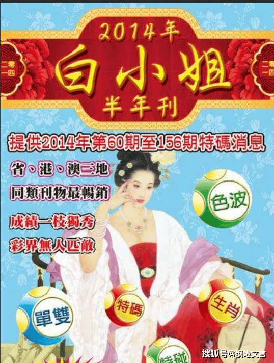 揭秘4887鐵算白小姐一門，探索神秘數(shù)字背后的故事，揭秘神秘數(shù)字背后的故事，探尋鐵算白小姐的4887之門