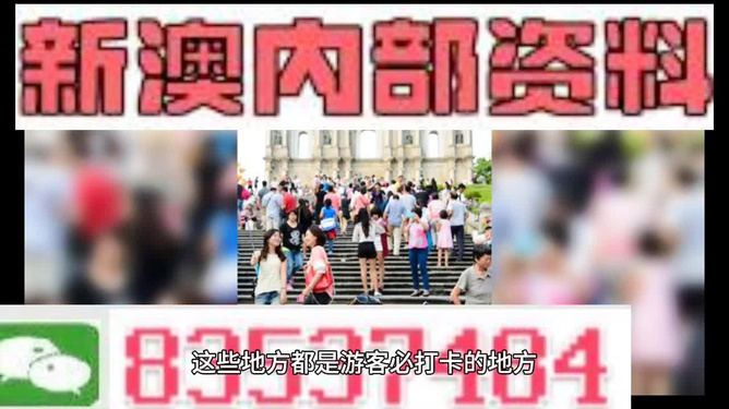 新澳106期資料，全面解析與SEO優(yōu)化策略，新澳106期資料解析與SEO優(yōu)化策略全攻略