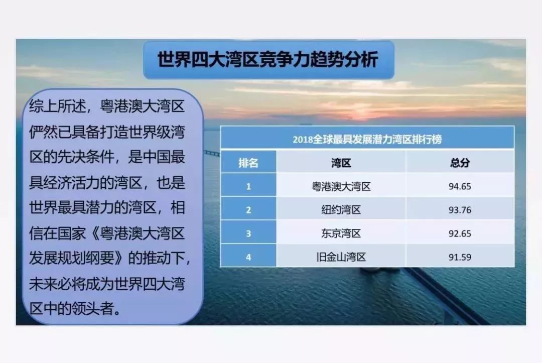 港澳寶典最新版11133，探索港澳地區(qū)的全新指南，港澳寶典最新版，探索港澳地區(qū)的全新指南