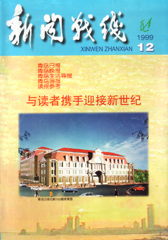 新奧門六和彩今晚開獎(jiǎng)結(jié)果揭秘，新奧門六和彩今晚開獎(jiǎng)結(jié)果大揭秘
