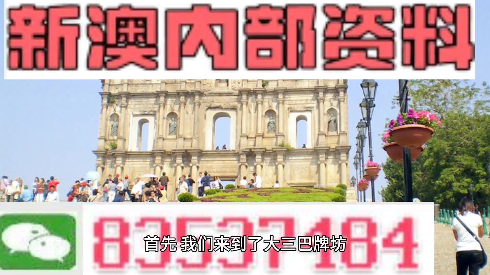 澳門一肖一碼期期準(zhǔn)資料，揭秘彩票秘密，助你贏取大獎(jiǎng)！，澳門彩票揭秘，精準(zhǔn)一肖一碼資料助你贏取大獎(jiǎng)！