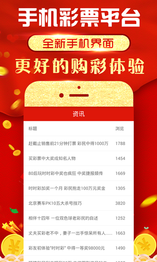 六玄網(wǎng)論壇澳門開(kāi)獎(jiǎng)結(jié)果——全面解讀與SEO優(yōu)化策略，六玄網(wǎng)論壇澳門開(kāi)獎(jiǎng)結(jié)果詳解與SEO優(yōu)化策略探討