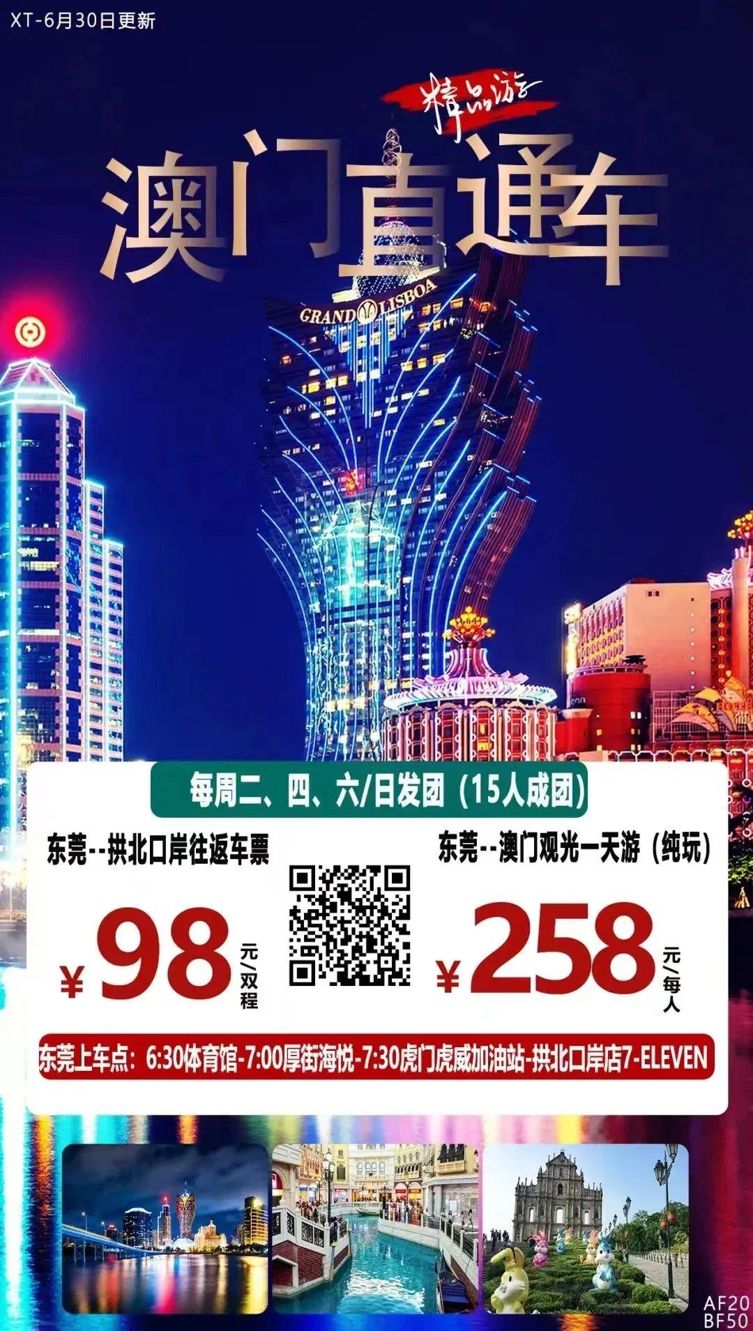 澳門49圖庫與彩票特碼，探索未來的神秘數(shù)字之旅（特碼預測及解析），澳門49圖庫與彩票特碼，未來神秘數(shù)字之旅的探秘與特碼預測