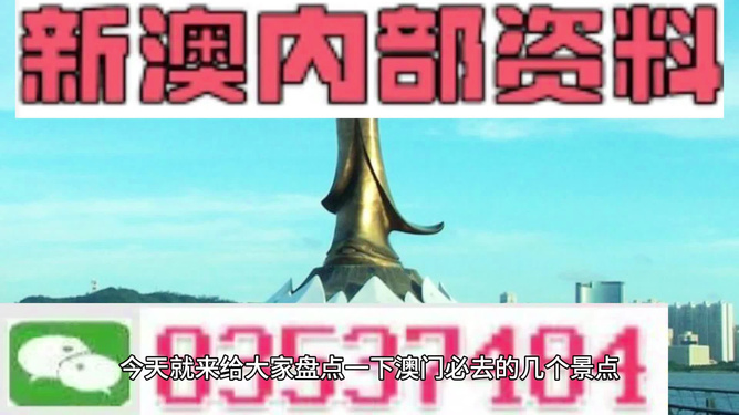 新澳那些殺料準網(wǎng)址，深度探索與指南，新澳殺料準網(wǎng)址，深度探索與實用指南