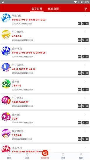 揭秘7777788888管家婆四肖八碼——探索神秘數(shù)字背后的秘密，揭秘神秘數(shù)字組合背后的秘密，探索管家婆四肖八碼的秘密