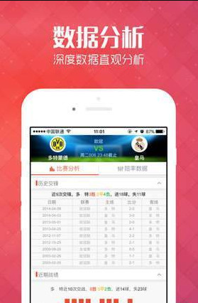 揭秘管家婆100%中獎(jiǎng)澳門彩票秘籍，澳門彩票秘籍揭秘，管家婆中獎(jiǎng)策略大揭秘