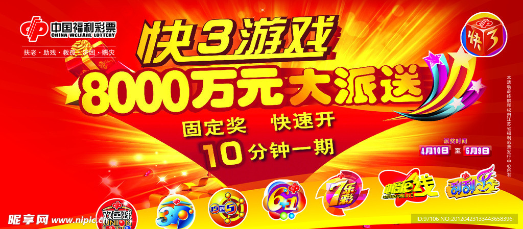 神秘?cái)?shù)字組合探索
