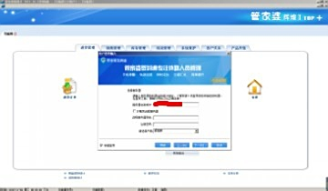 探索神秘數(shù)字背后的故事，777788888管家婆與百度的不解之緣，神秘數(shù)字背后的故事，管家婆與百度的神秘緣分探索