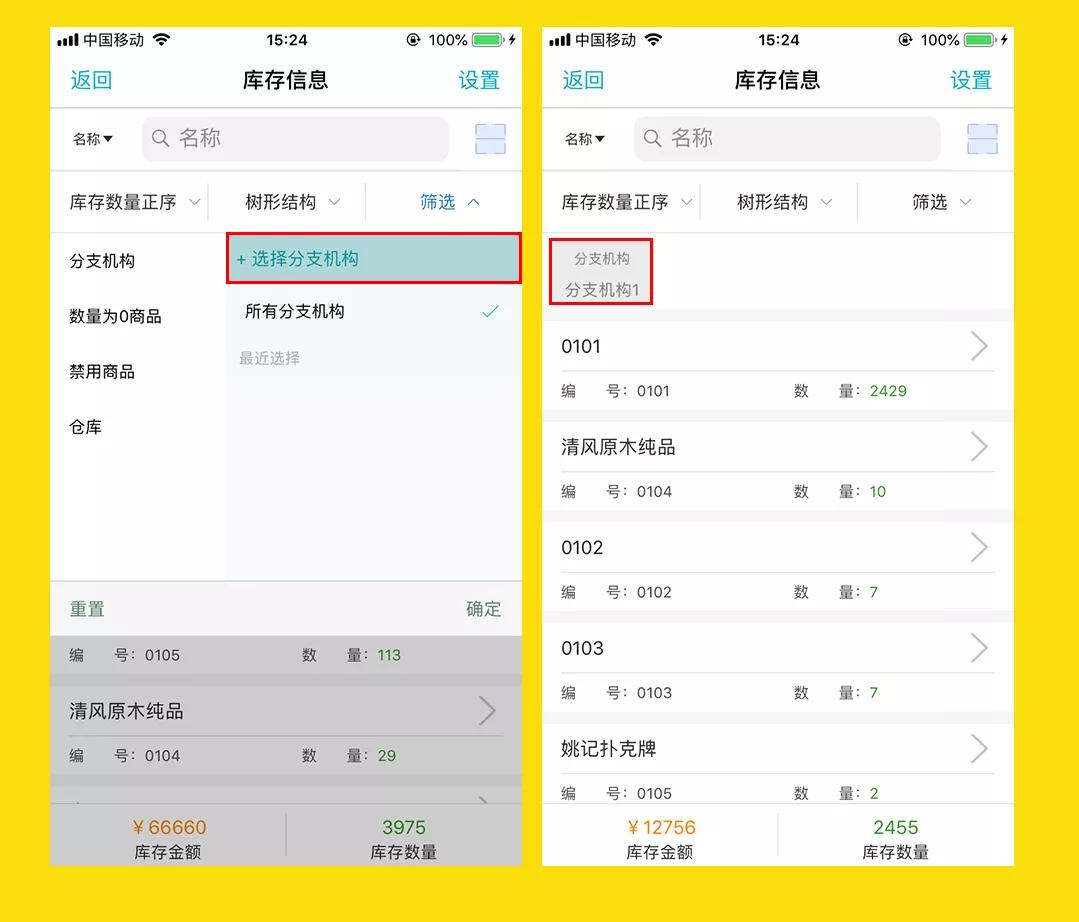 最新更新日志，777788888免費管家婆網(wǎng)，SEO優(yōu)化全面解析，777788888免費管家婆網(wǎng)最新更新日志，全面SEO優(yōu)化解析