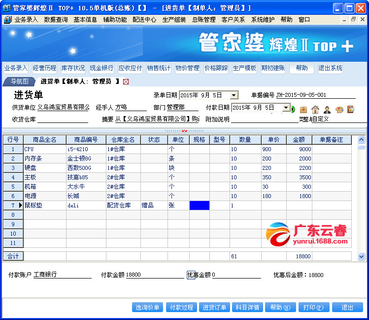 揭秘管家婆的神秘面紗，探索數(shù)字世界中的777788888管家婆現(xiàn)象，揭秘?cái)?shù)字世界中的神秘管家婆現(xiàn)象，探尋背后的秘密面紗與777788888現(xiàn)象