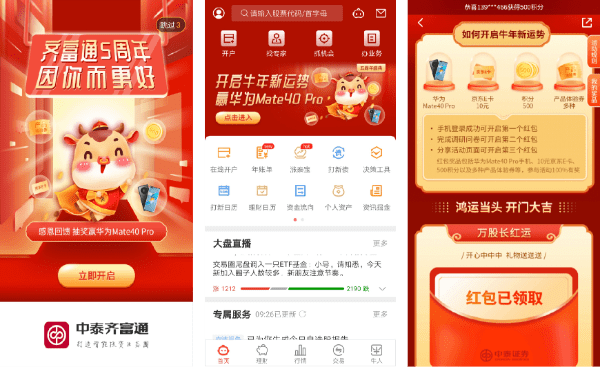 管家婆100%中獎(jiǎng)佛山，揭秘背后的秘密與真相探索，揭秘管家婆佛山中獎(jiǎng)背后的真相與秘密探索