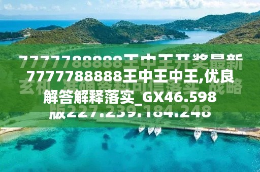新聞咨詢 第35頁