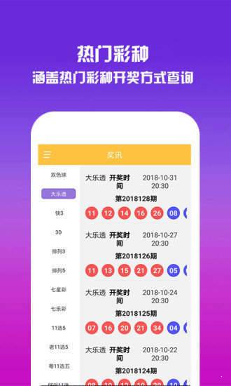 王中王493333中特網(wǎng)，探索與解析，王中王493333中特網(wǎng)，深度探索與解析