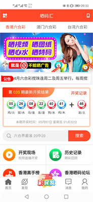 新澳天天開獎(jiǎng)資料大全600tK，全面解析與實(shí)用指南，新澳天天開獎(jiǎng)資料大全實(shí)用指南與全面解析
