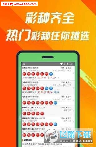 王中王493333中特馬今晚開獎，探索彩票背后的秘密與策略，彩票背后的秘密與策略，王中王493333特馬今晚開獎揭秘