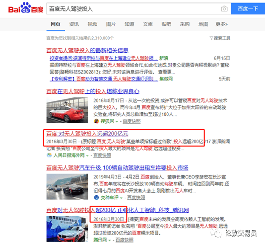 探索未來，2025年的777788888管家婆在百度下的全新面貌，未來探索，2025年百度下的管家婆全新面貌
