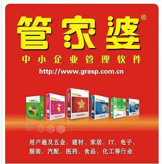 全新升級(jí)，7777788888管家婆，您的智能生活助手，全新升級(jí)智能助手，管家婆7777788888，開(kāi)啟您的智能生活新篇章