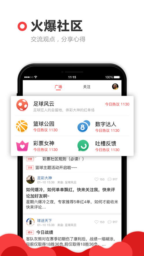 免費(fèi)版跑狗軟件，優(yōu)化你的體驗(yàn)與選擇，免費(fèi)版跑狗軟件，優(yōu)化體驗(yàn)與選擇的利器