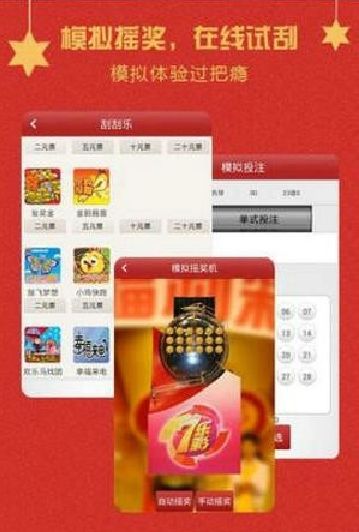 探索最新王中王游戲，7777788888的魅力與策略，王中王游戲魅力揭秘，策略與技巧探索