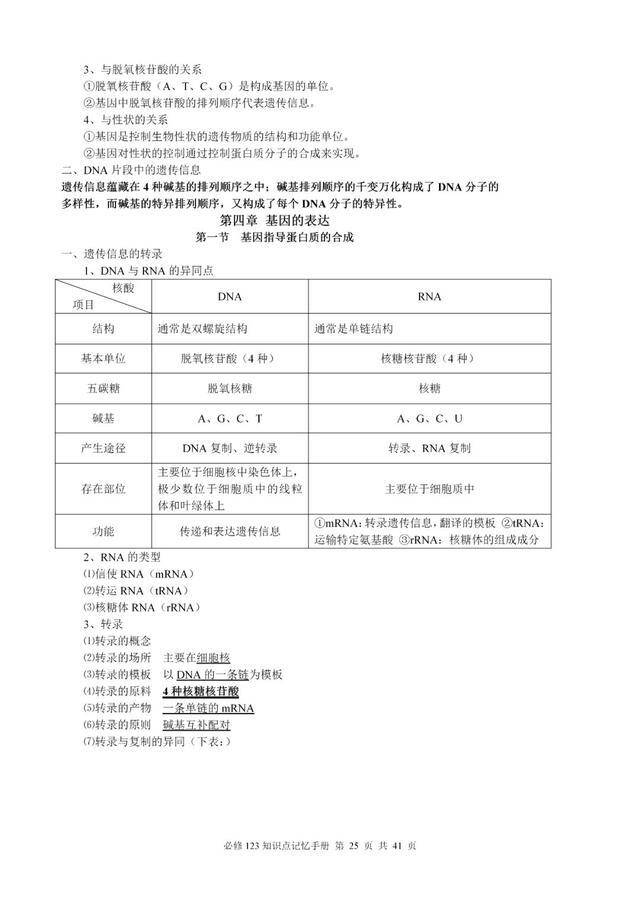 澳門(mén)管家婆三期內(nèi)必中一期，揭秘博彩行業(yè)的秘密與策略，揭秘博彩行業(yè)秘密與策略，澳門(mén)管家婆三期必中一期技巧解析