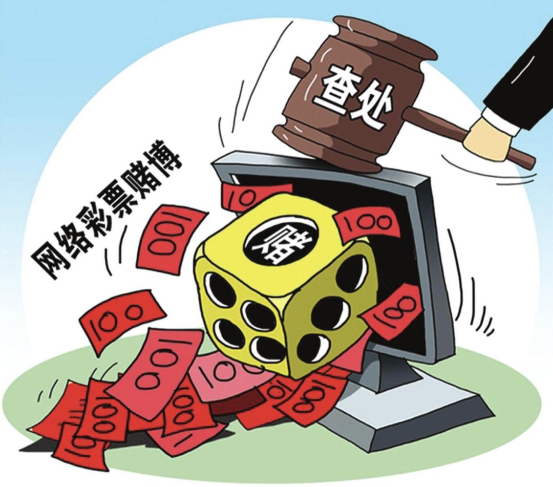 揭示管家婆四碼賭博風險，切勿踏入陷阱，揭示管家婆四碼賭博風險，警惕陷阱，切勿參與