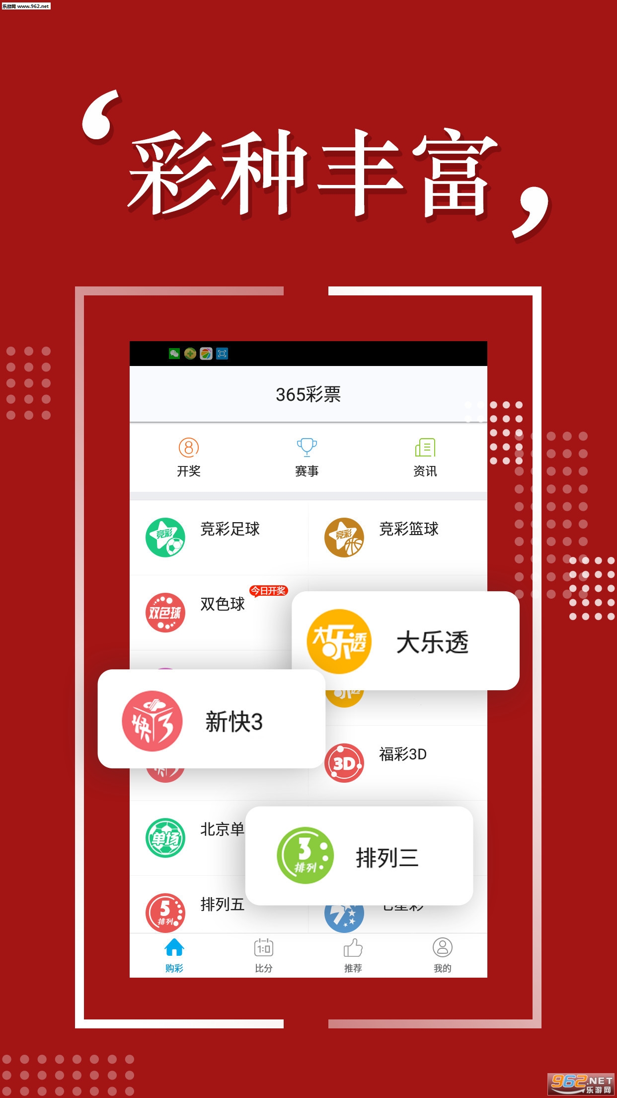 揭秘彩票背后的秘密，精準(zhǔn)四肖77777與888的魅力，揭秘彩票背后的秘密，精準(zhǔn)四肖的魅力與數(shù)字77777與888的傳奇故事