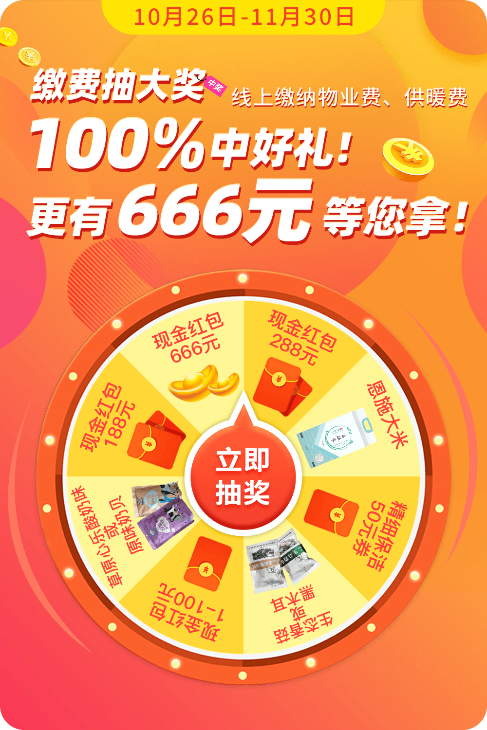 揭秘管家婆，100%中獎(jiǎng)的神秘面紗，揭秘管家婆，百分之百中獎(jiǎng)的神秘面紗揭曉