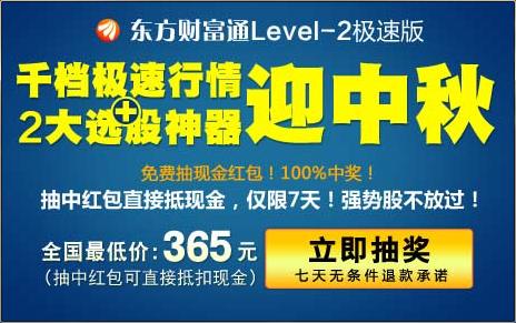 彩票中獎(jiǎng)秘籍